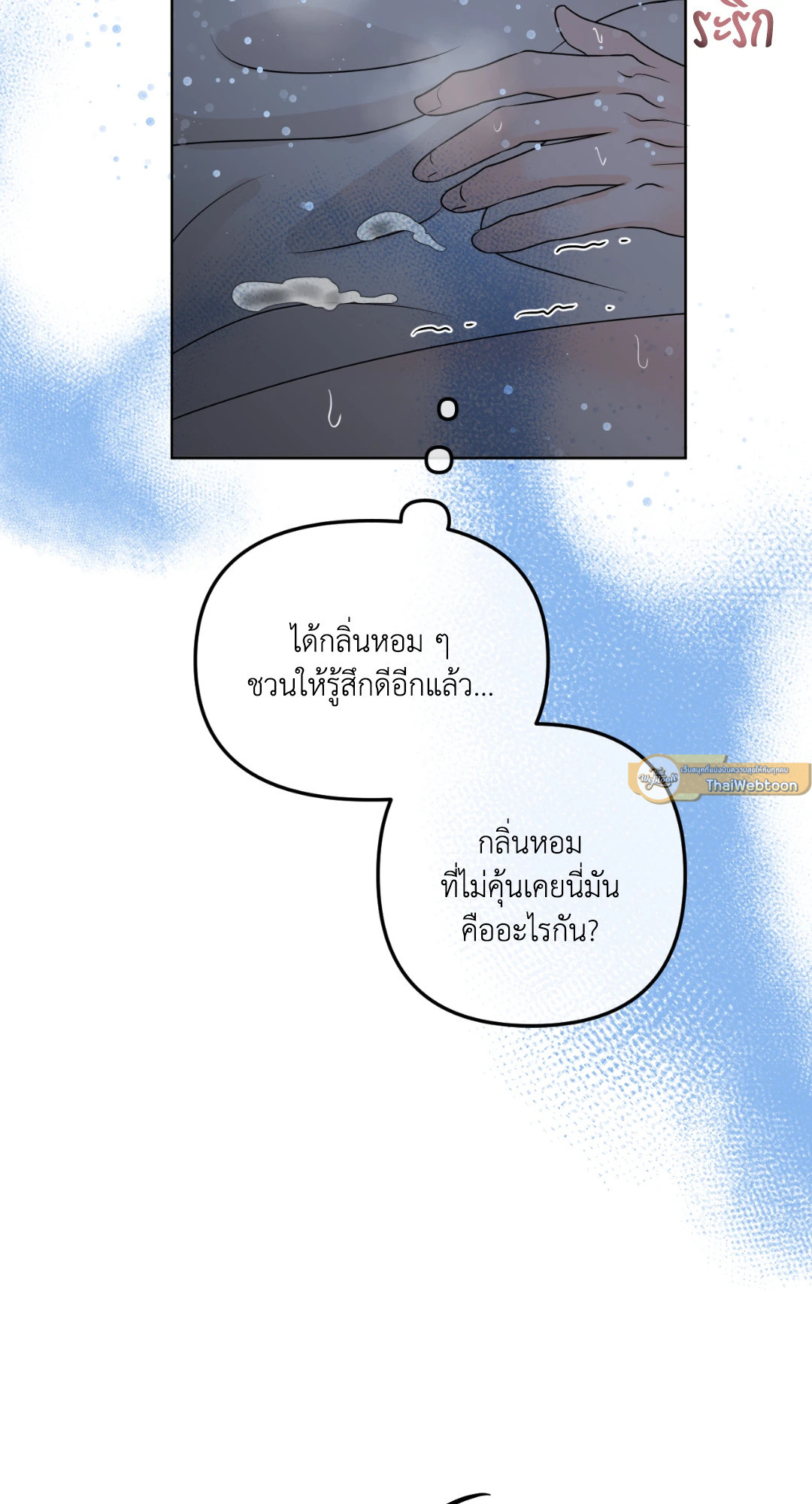 หน้า 61