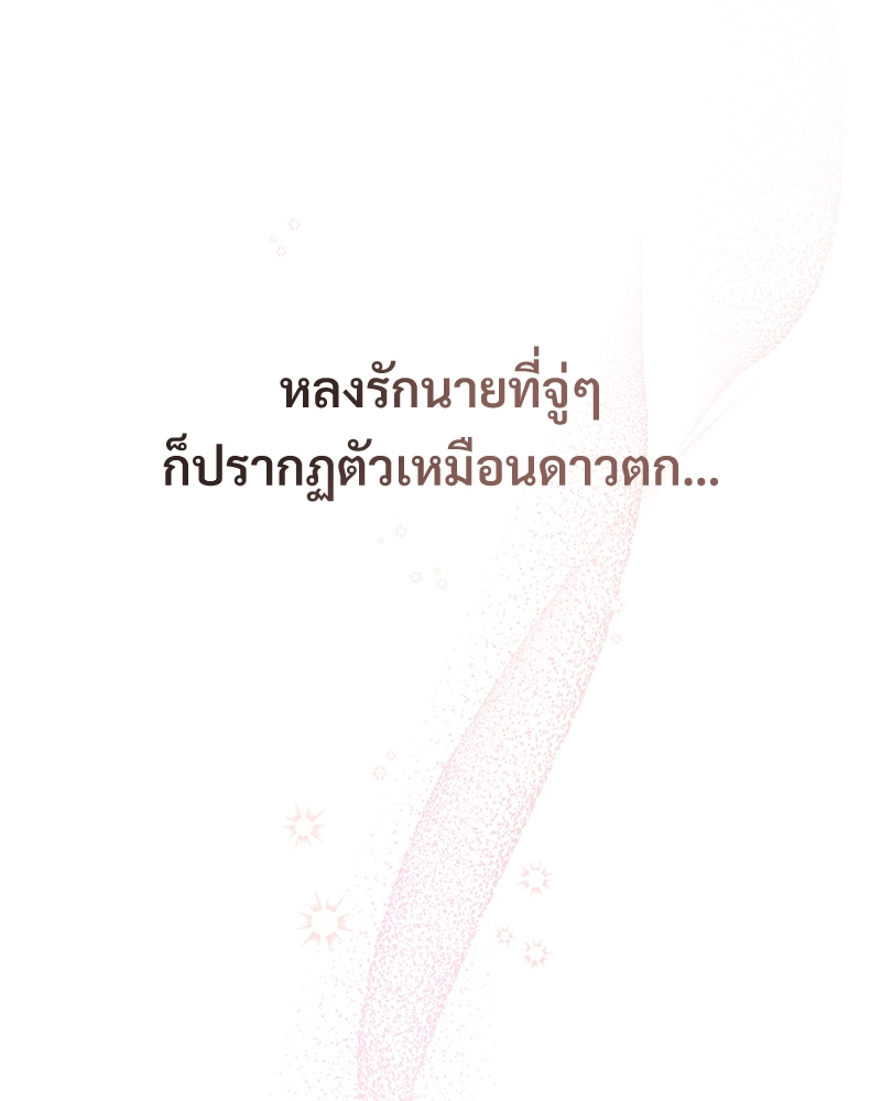 หน้า 121