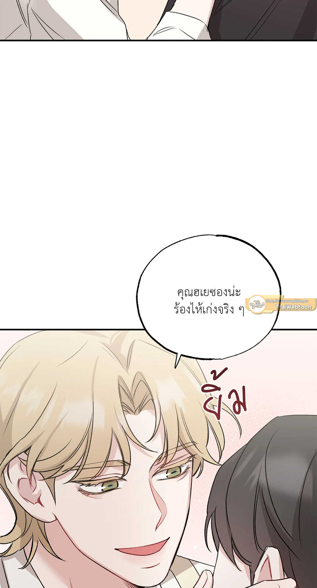 หน้า 54