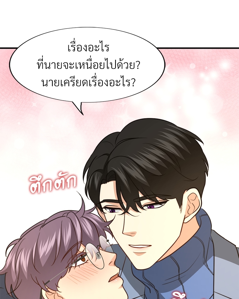 หน้า 93