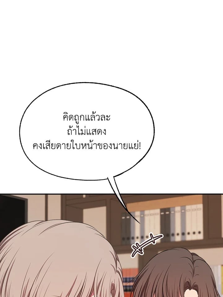 หน้า 85