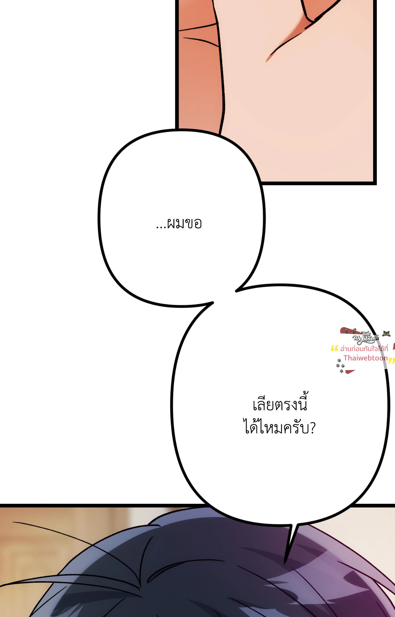 หน้า 68