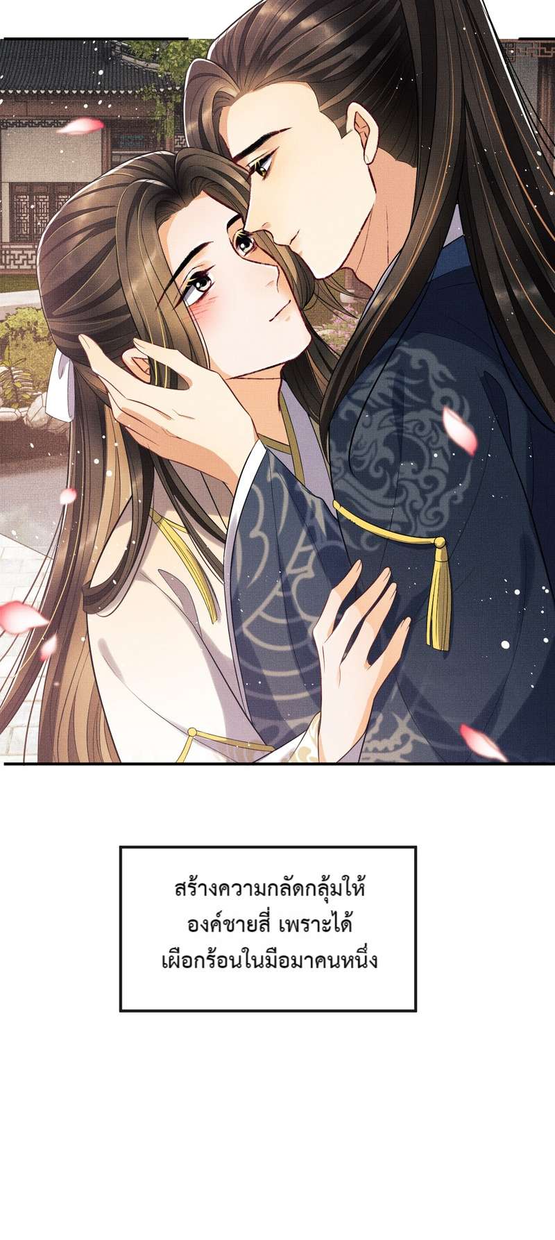 หน้า 28