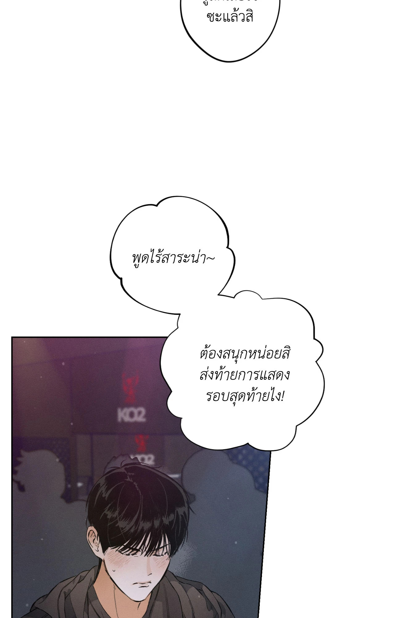 หน้า 70