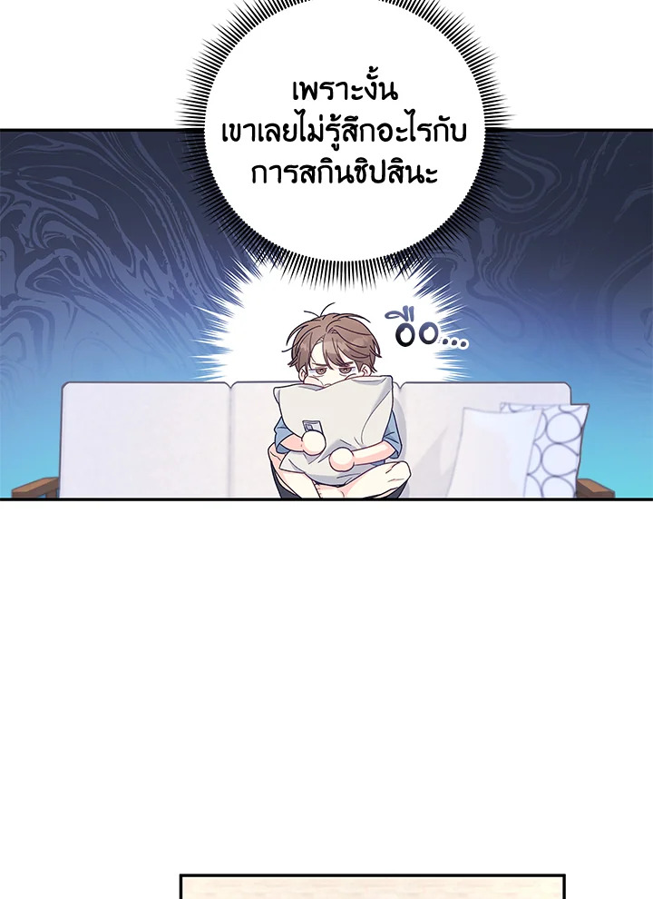 หน้า 66