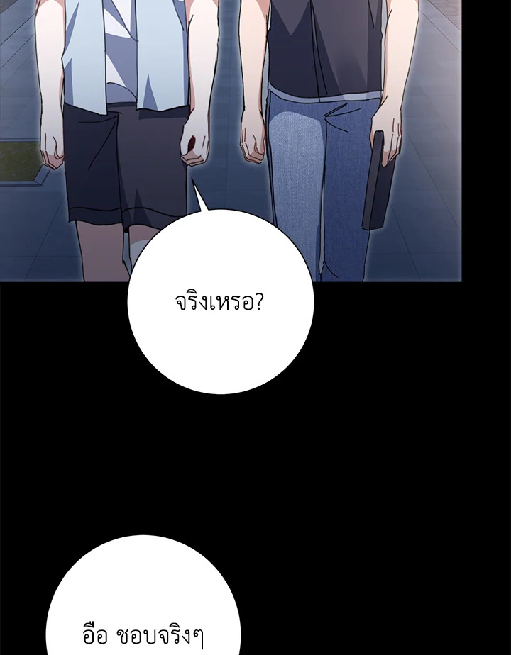 หน้า 106