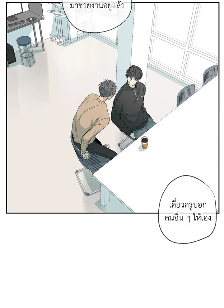 หน้า 86