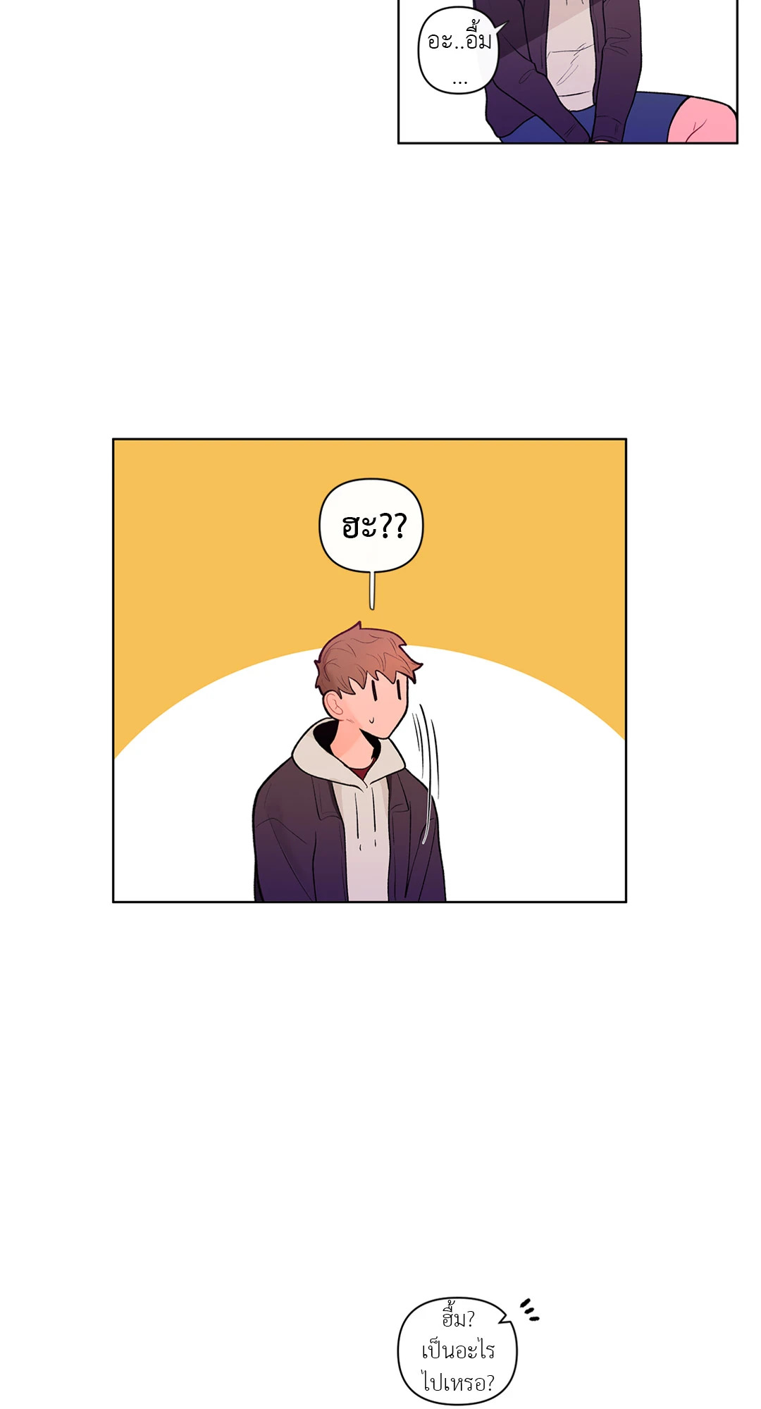 หน้า 51