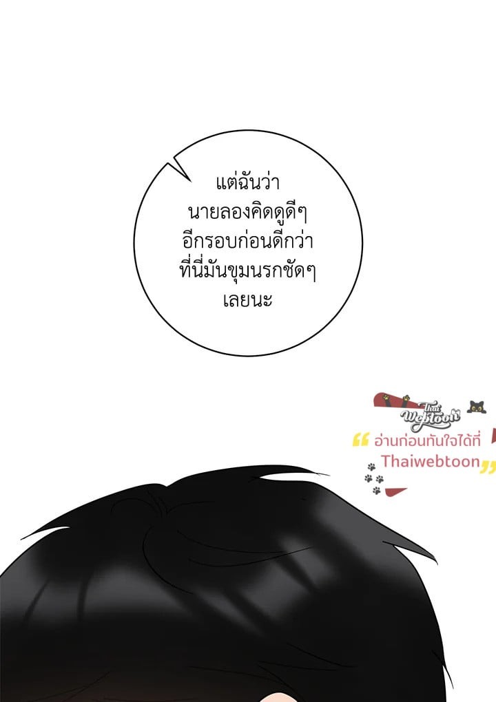หน้า 87