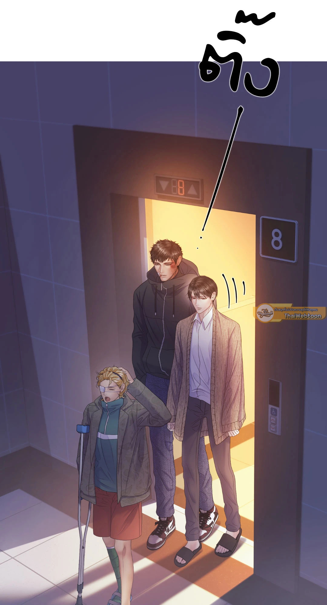 แมรี่ เจน | MARY JANE ตอนที่ 58 - รูปที่ 2