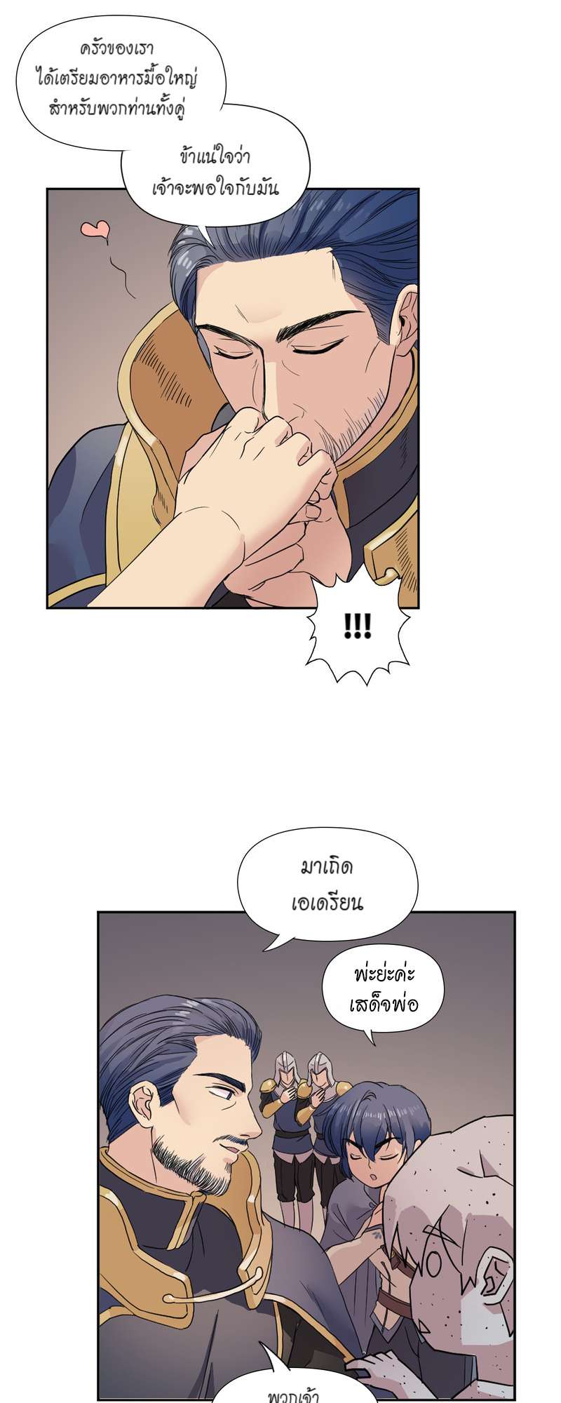 หน้า 32