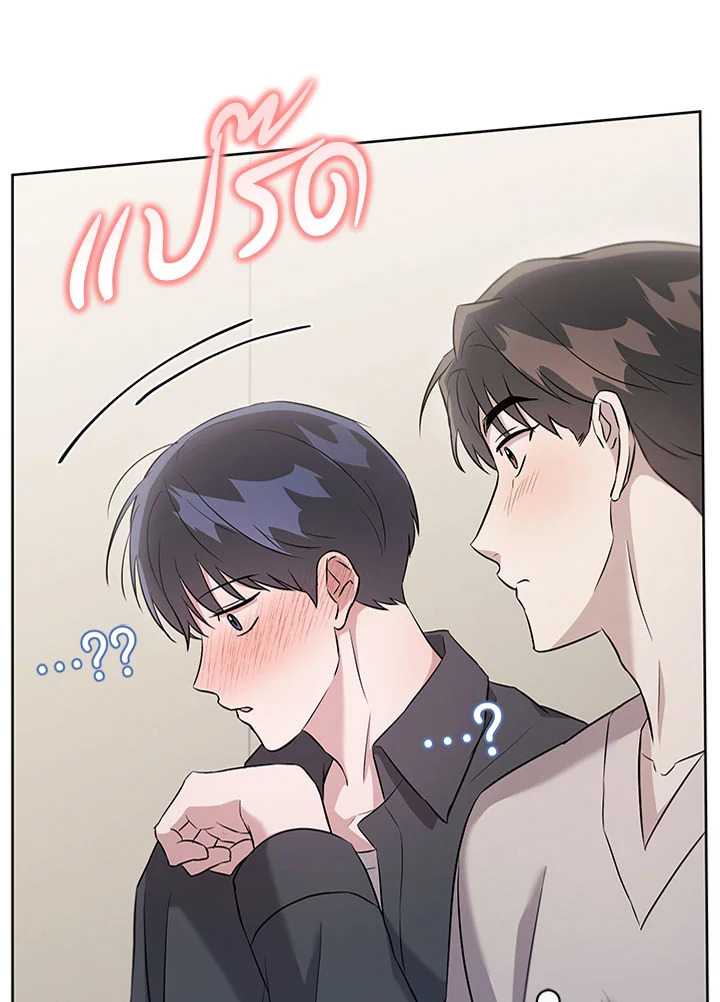 หน้า 97