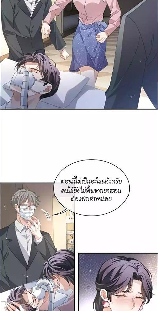 หน้า 27