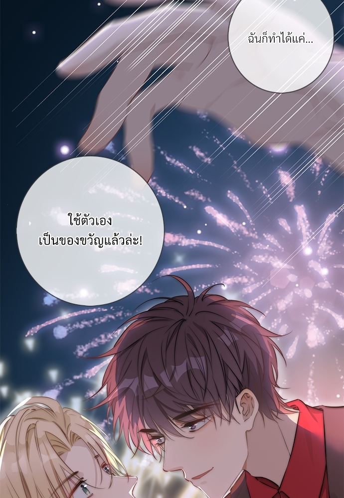 หน้า 64