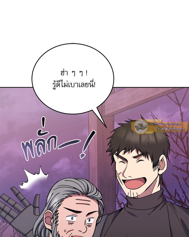 หน้า 100