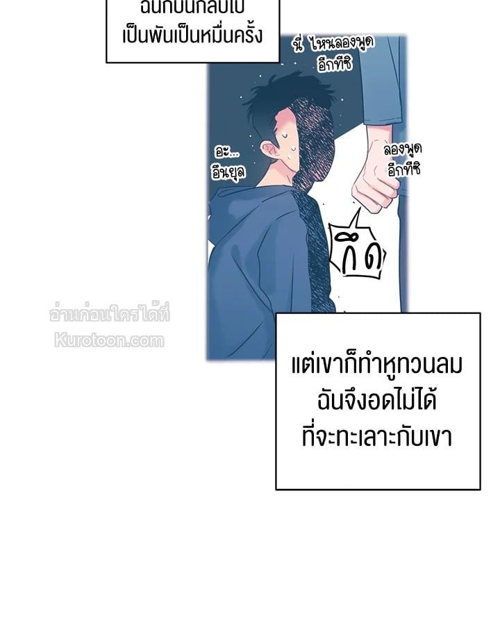 หน้า 57