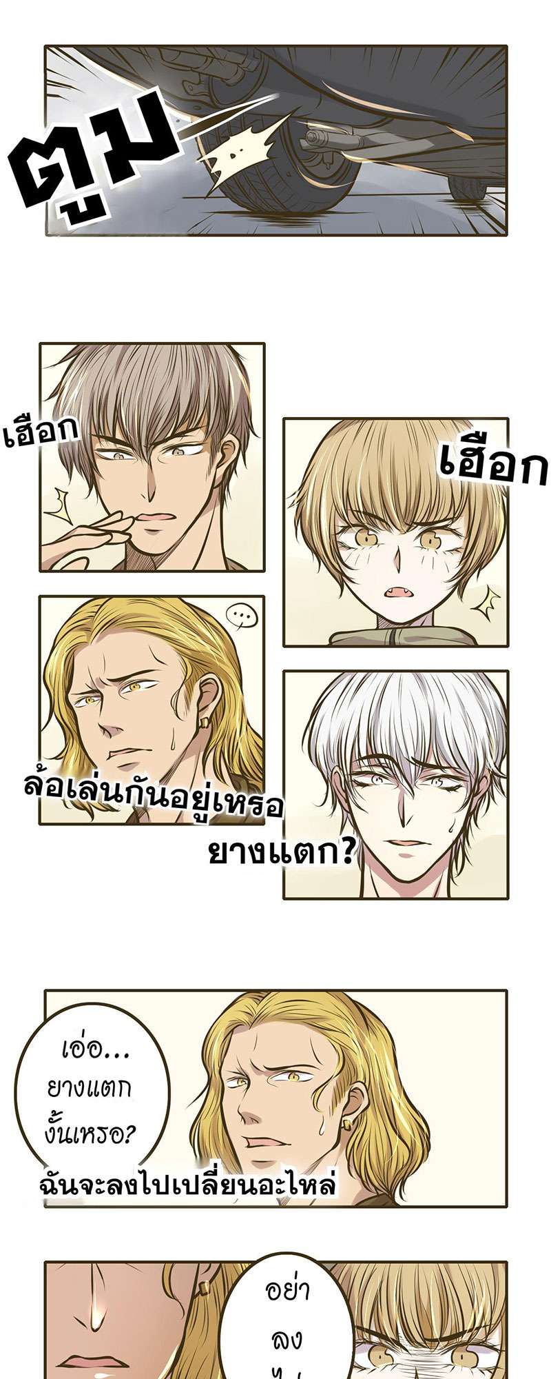 หน้า 4