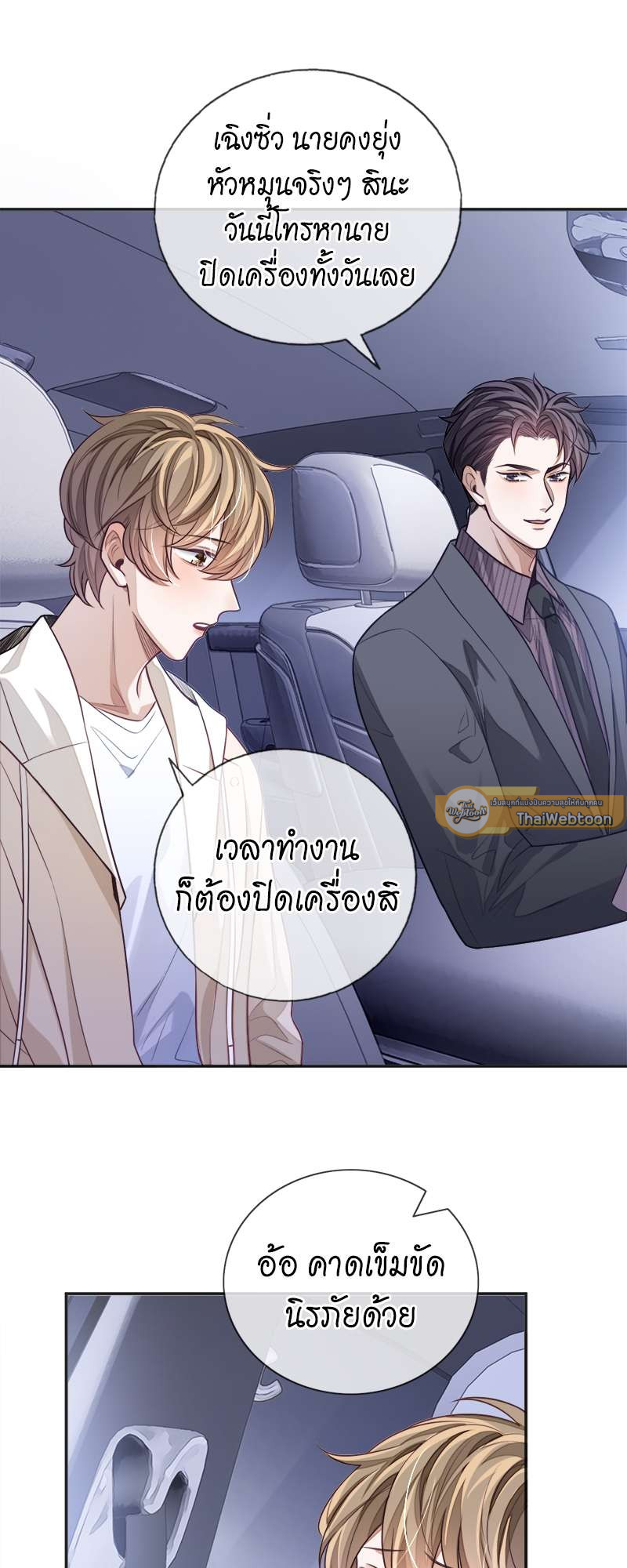 หน้า 37