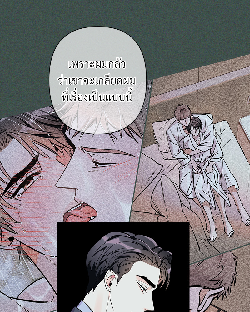 หน้า 83