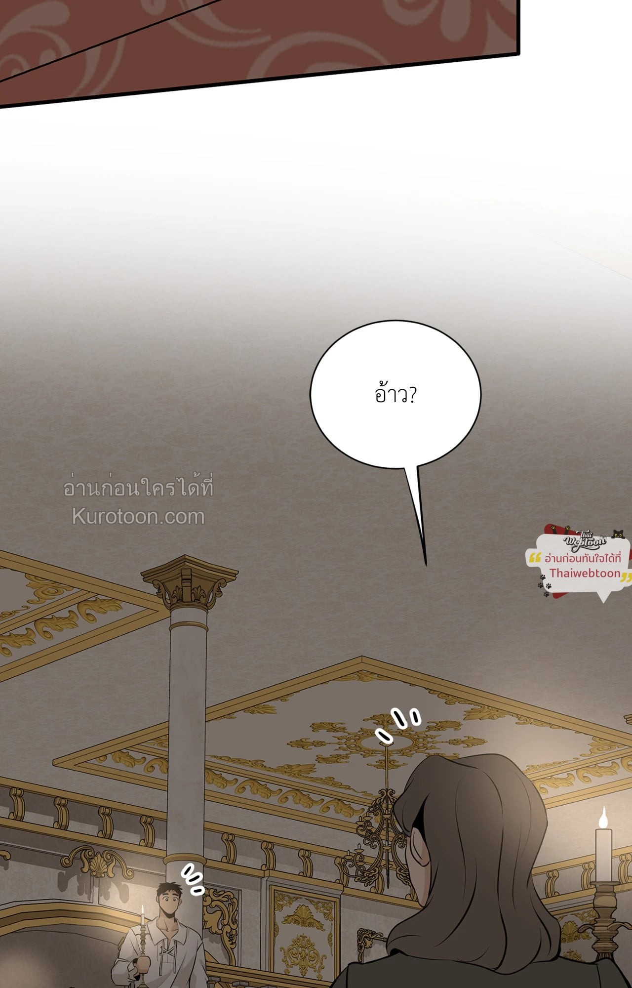 หน้า 100