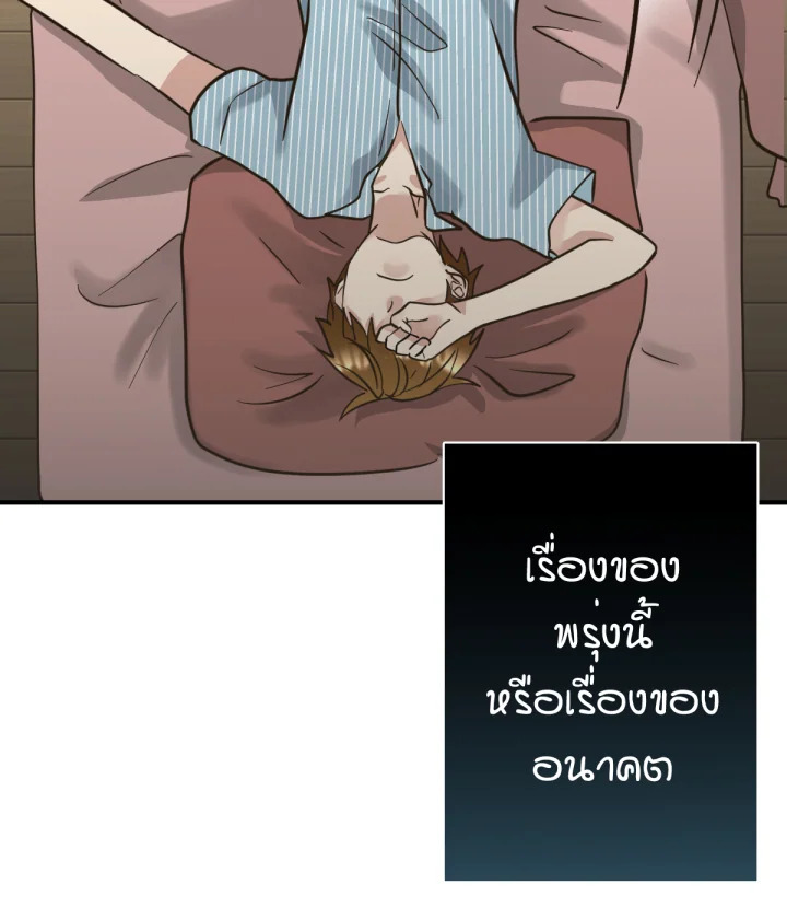หน้า 84
