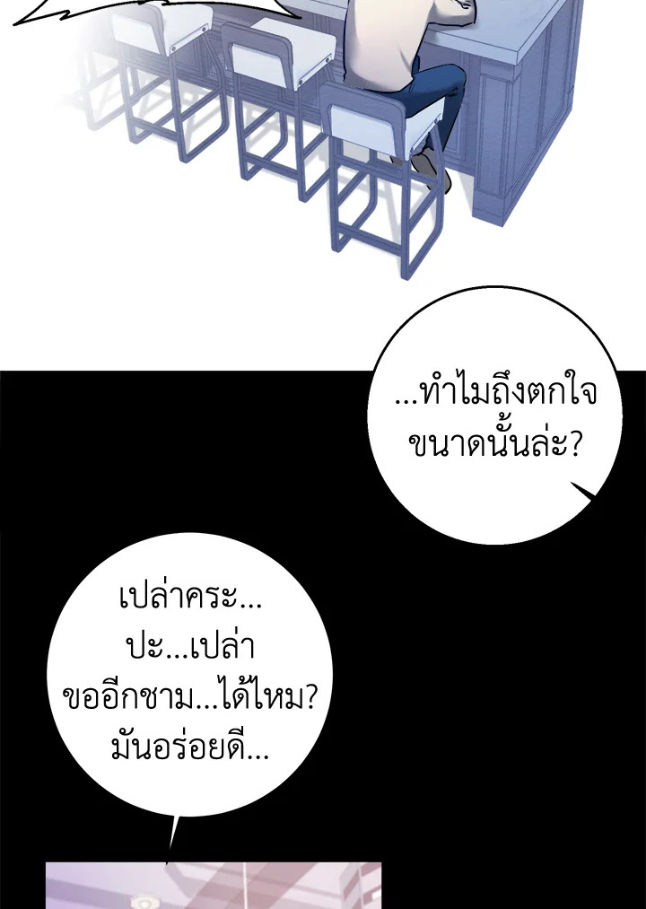 หน้า 99