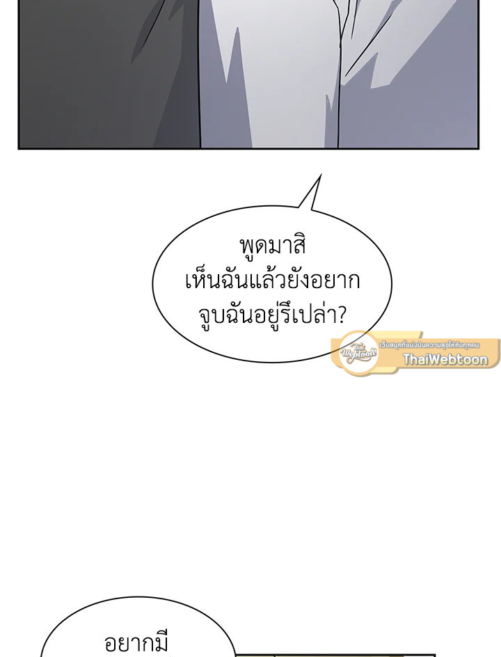 หน้า 85