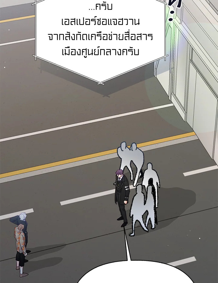 หน้า 87