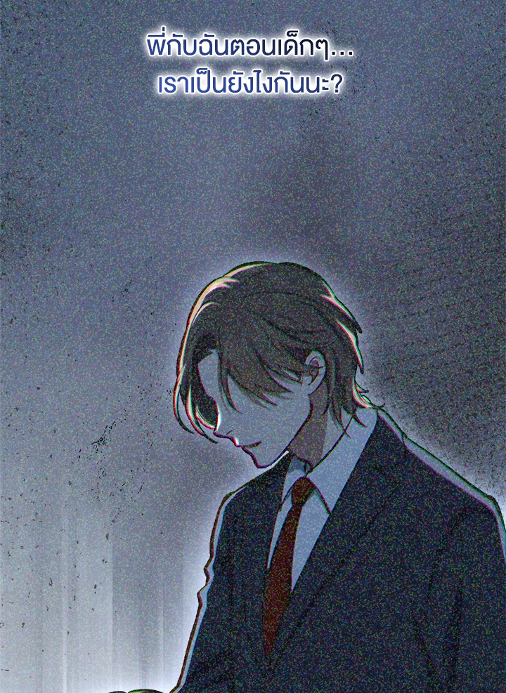 หน้า 106