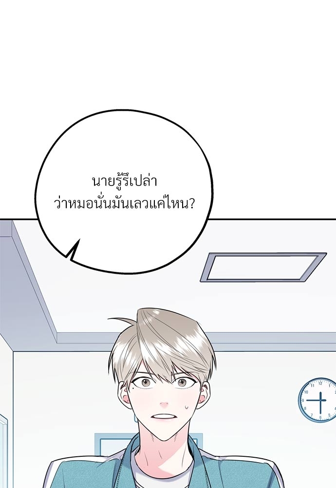 หน้า 69
