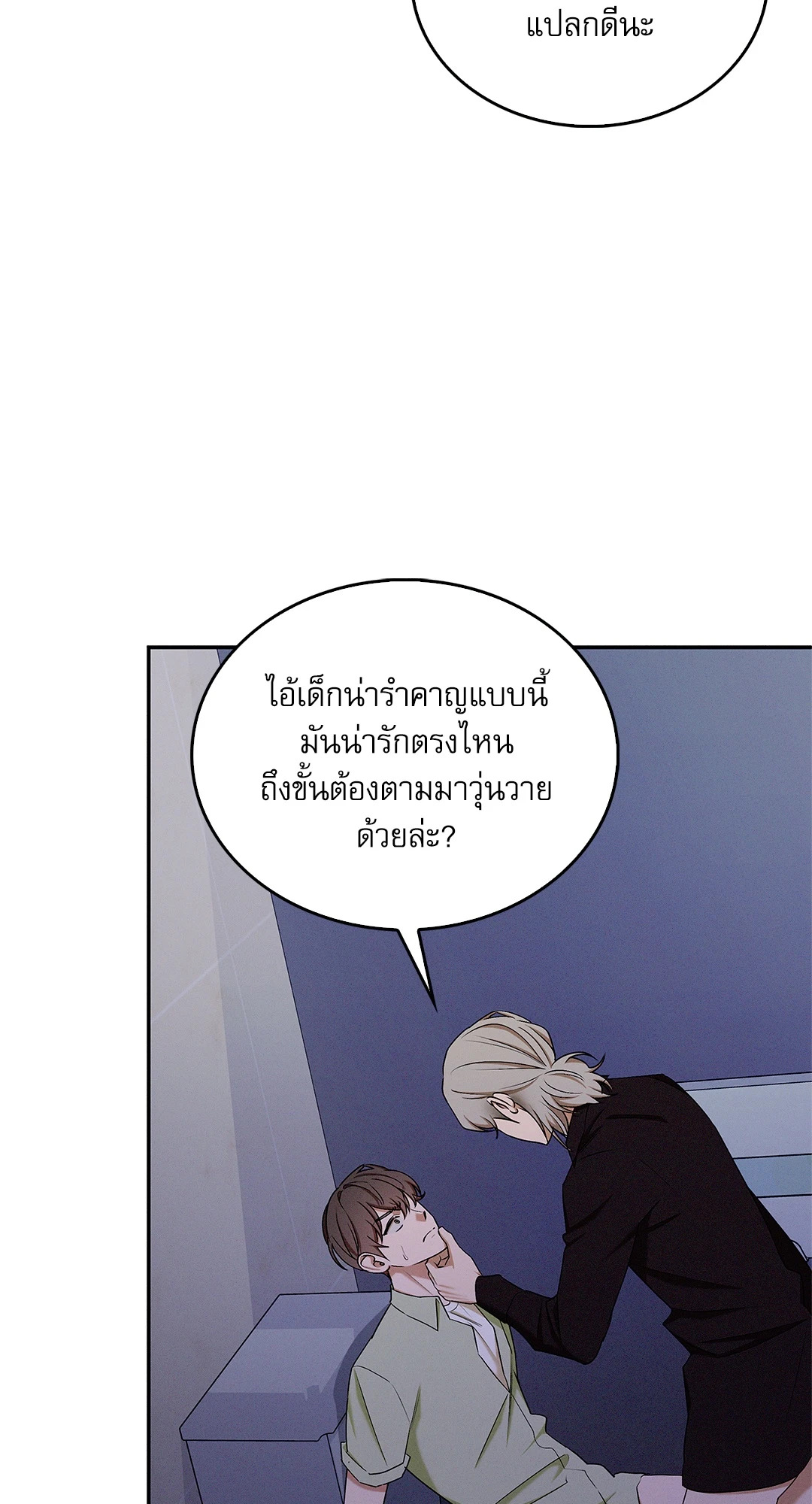 หน้า 59