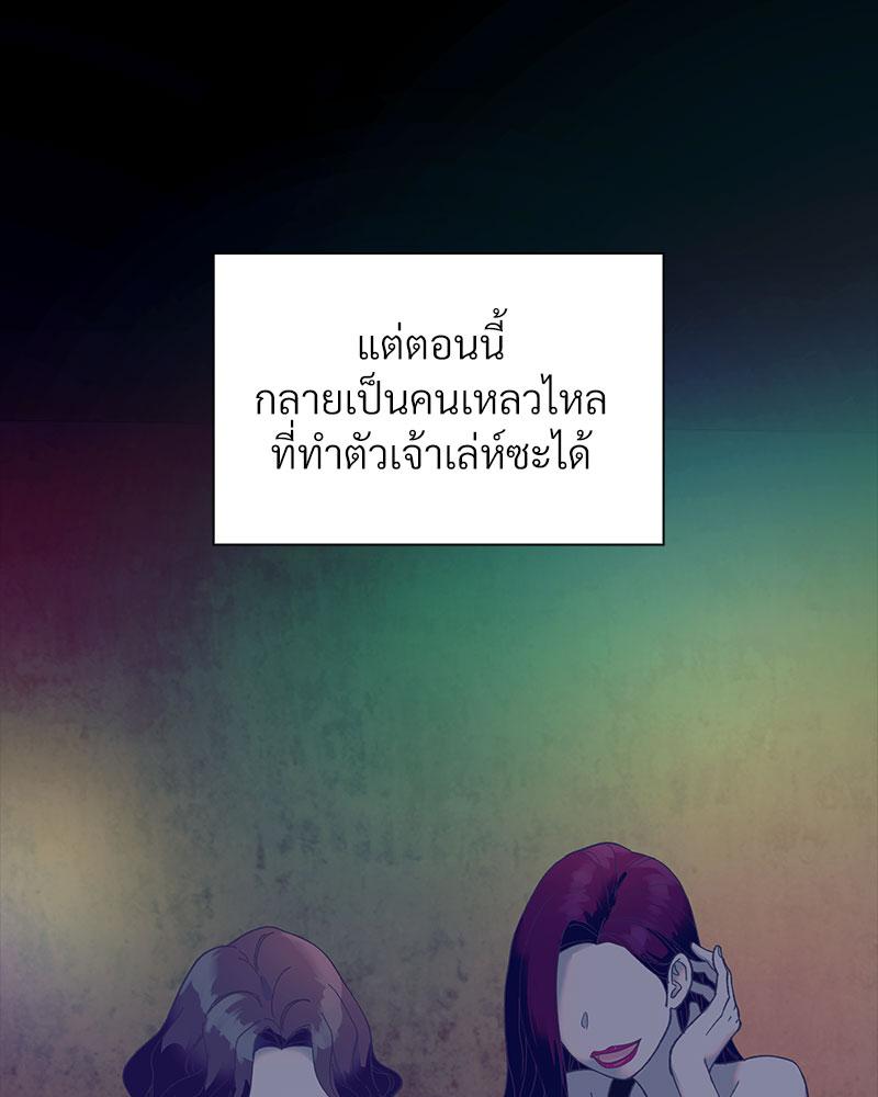 หน้า 87