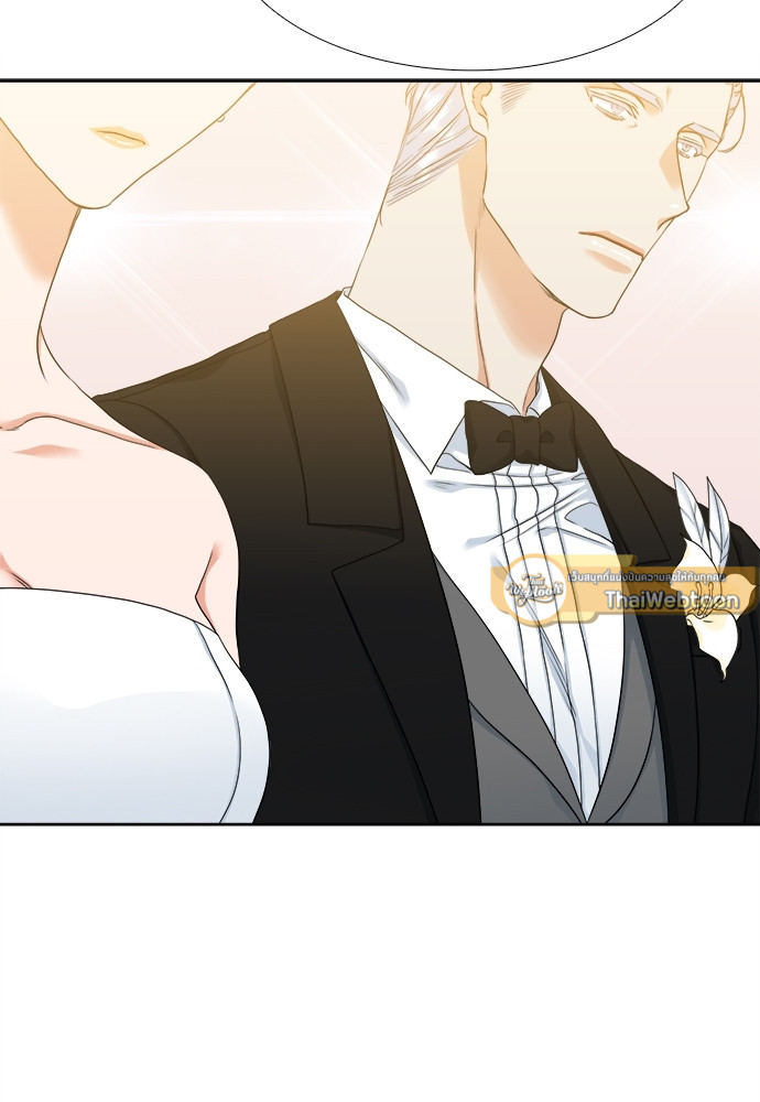 นายบำเรอ | Paramour ตอนที่ 34 - รูปที่ 2