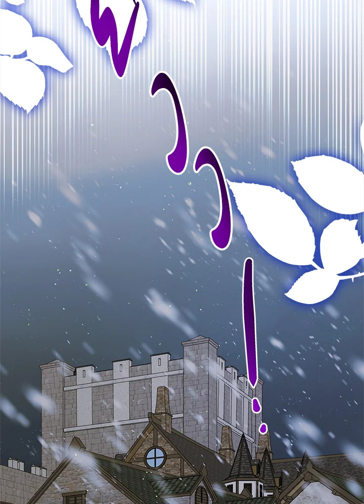 วิธีปกป้องเธอผู้แสนดี ตอนที่ 100 - รูปที่ 2