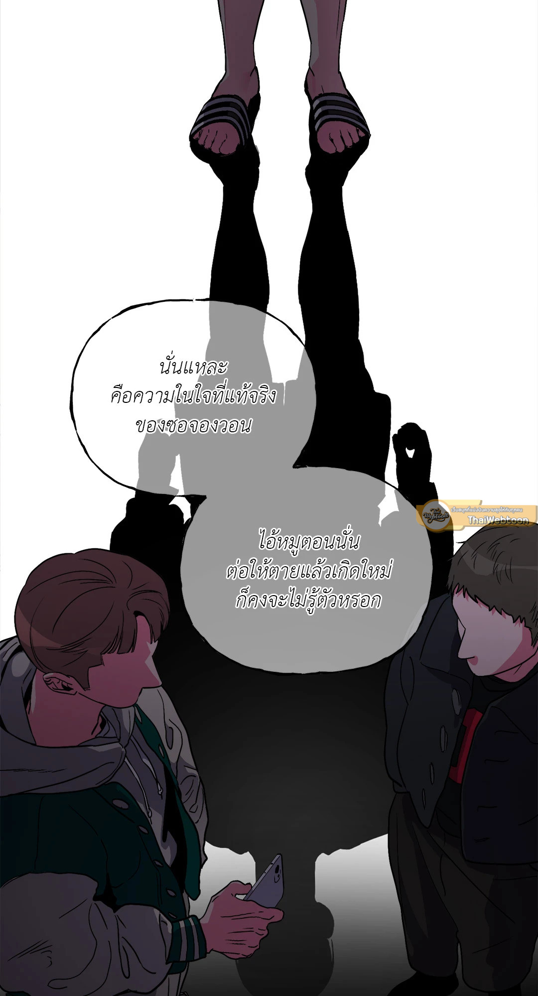 หน้า 19