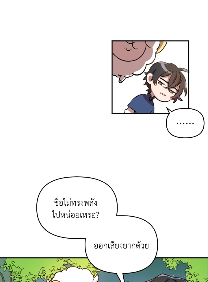 หน้า 80