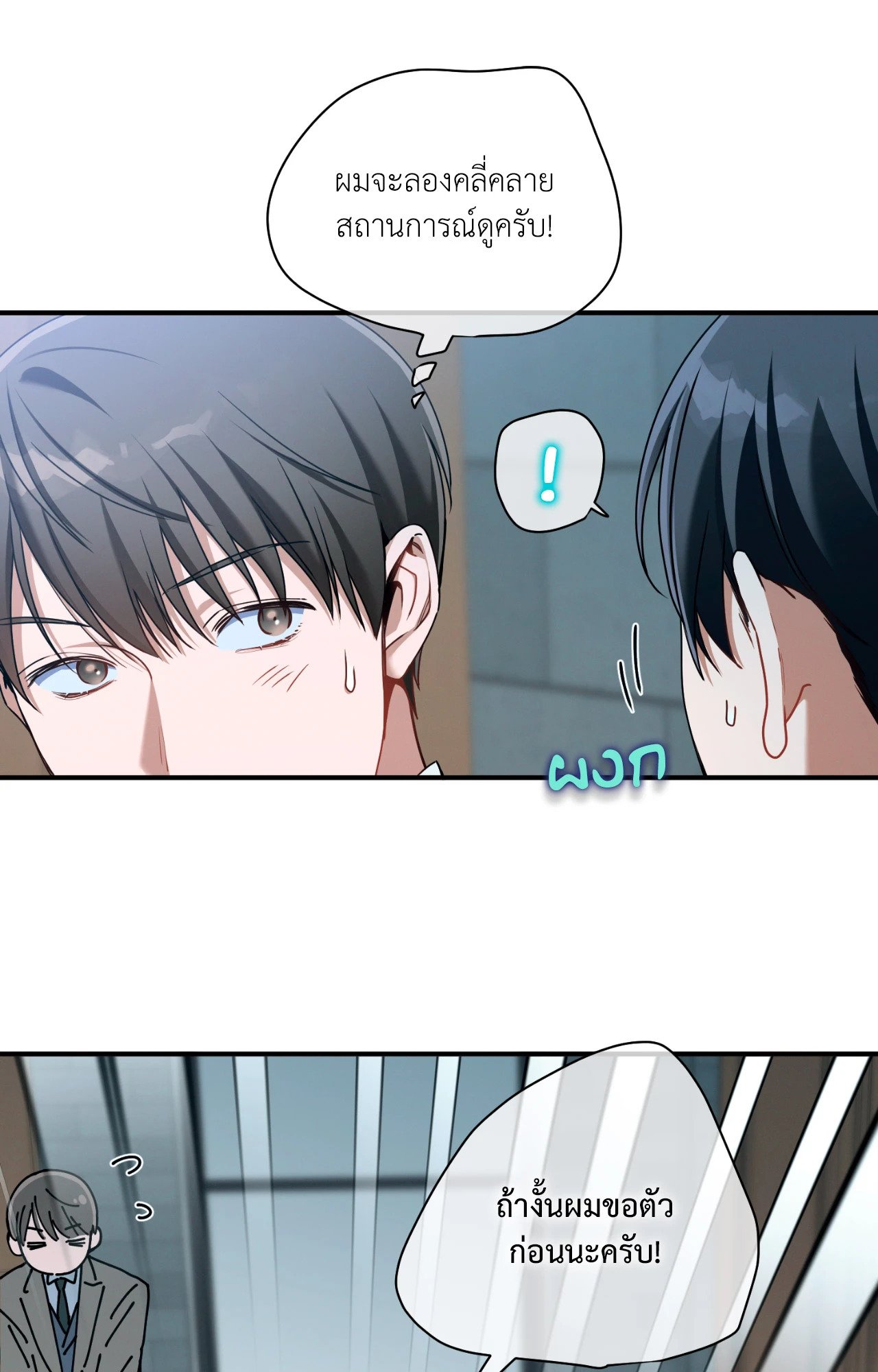 หน้า 76