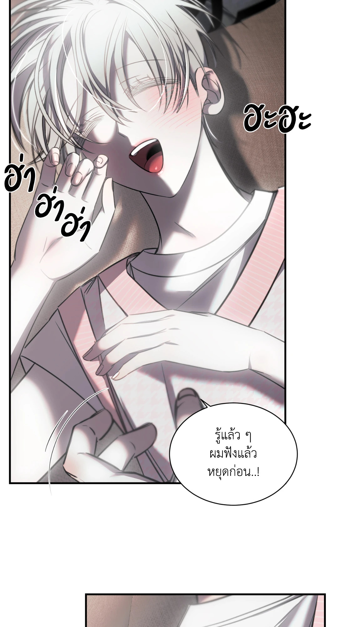หน้า 59
