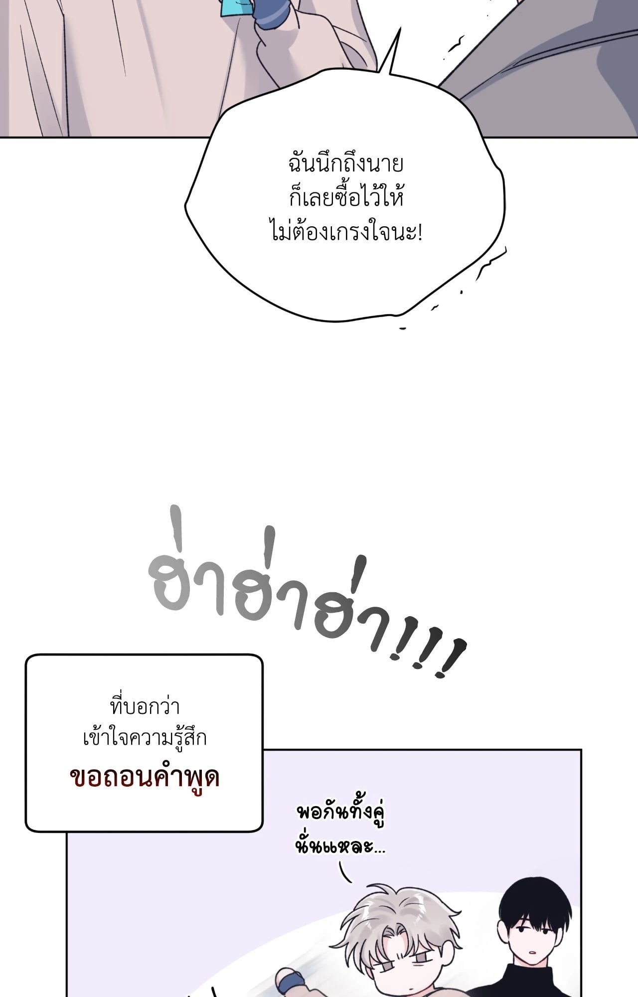 หน้า 63