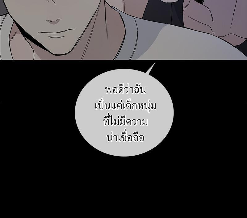 หน้า 75