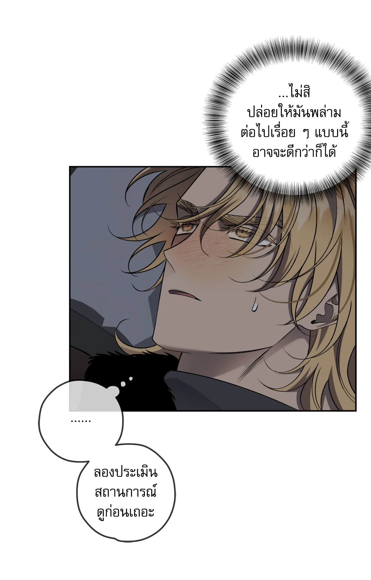 หน้า 52