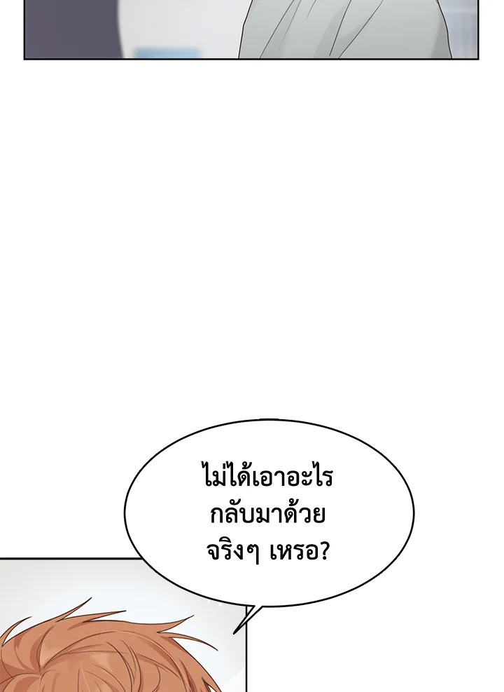 หน้า 81