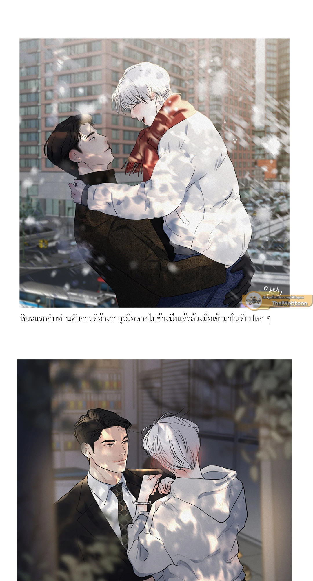 หน้า 80