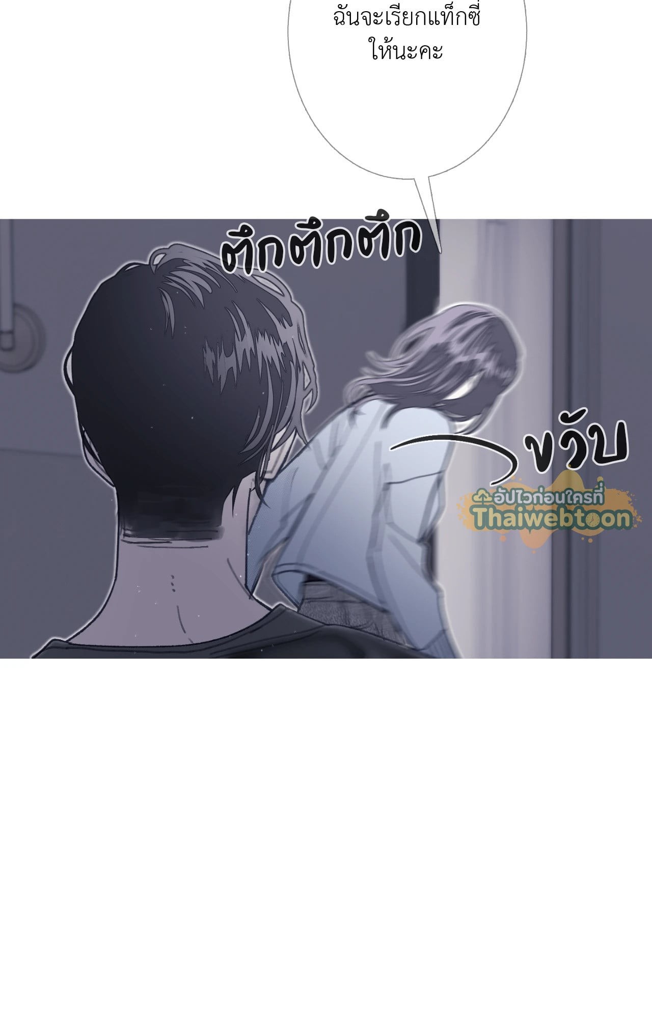 หน้า 74