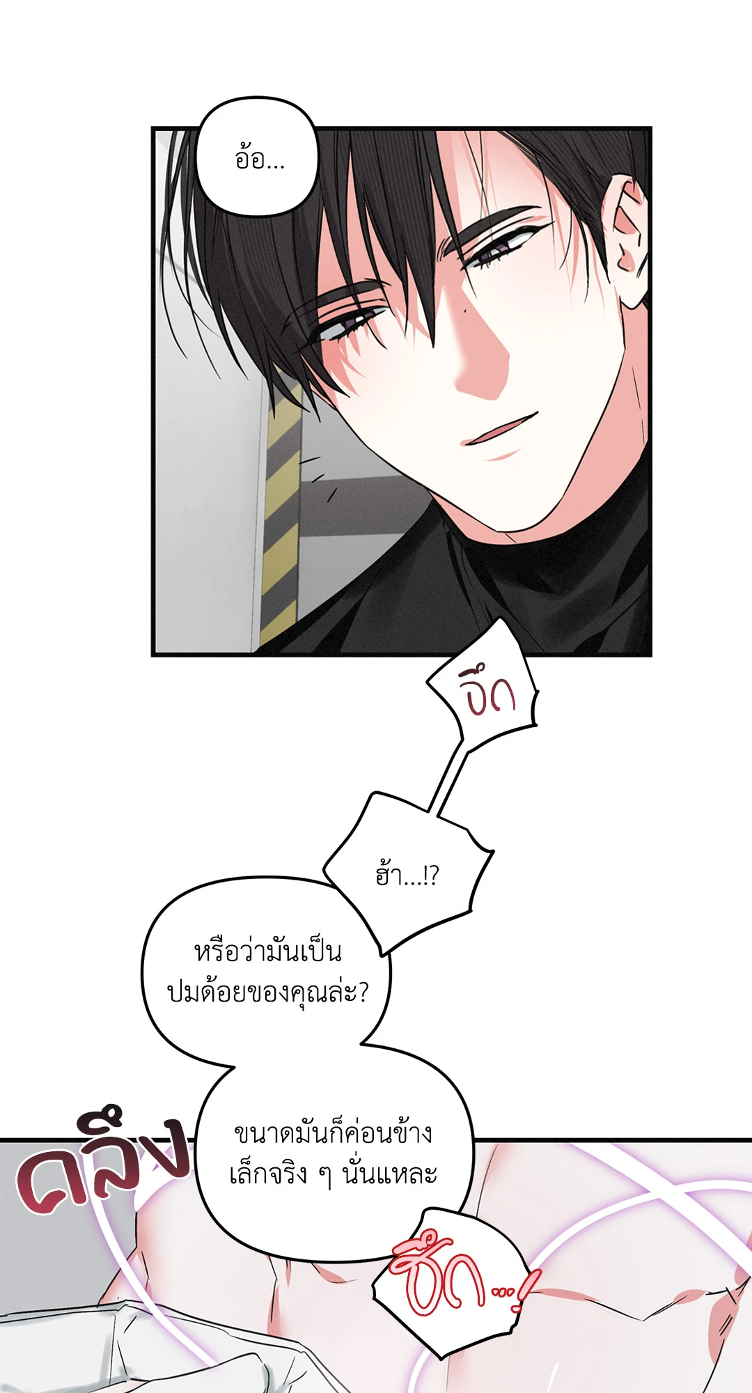 หน้า 18