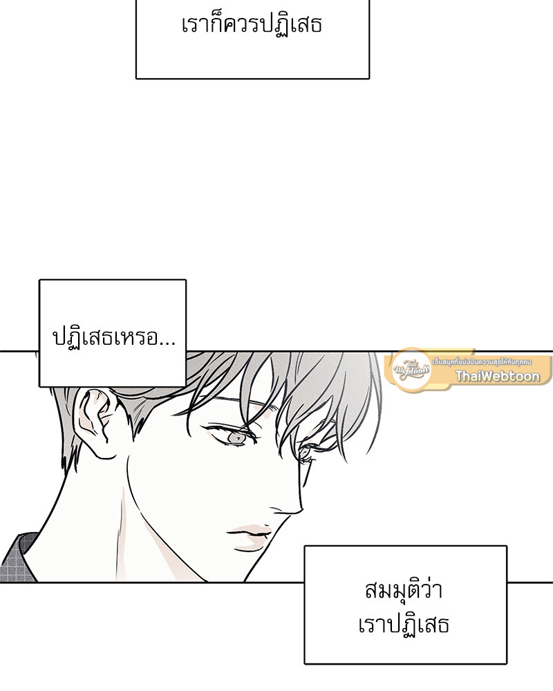 หน้า 81