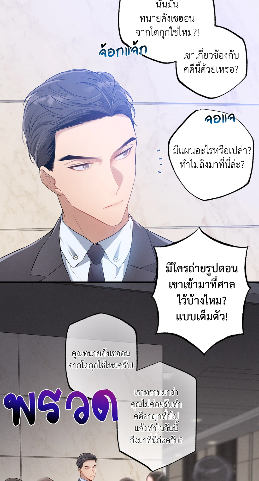 หน้า 51