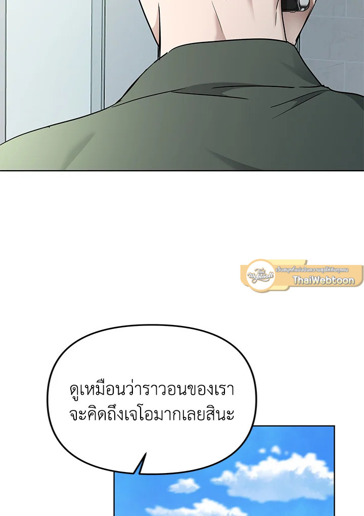 หน้า 96