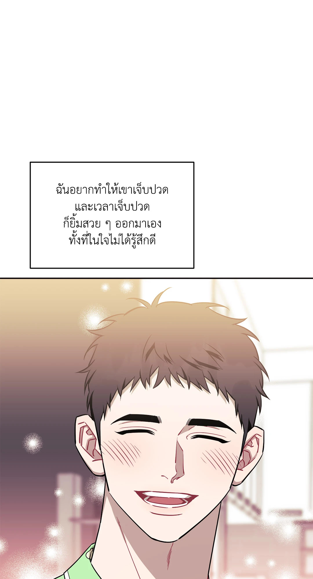 หน้า 172