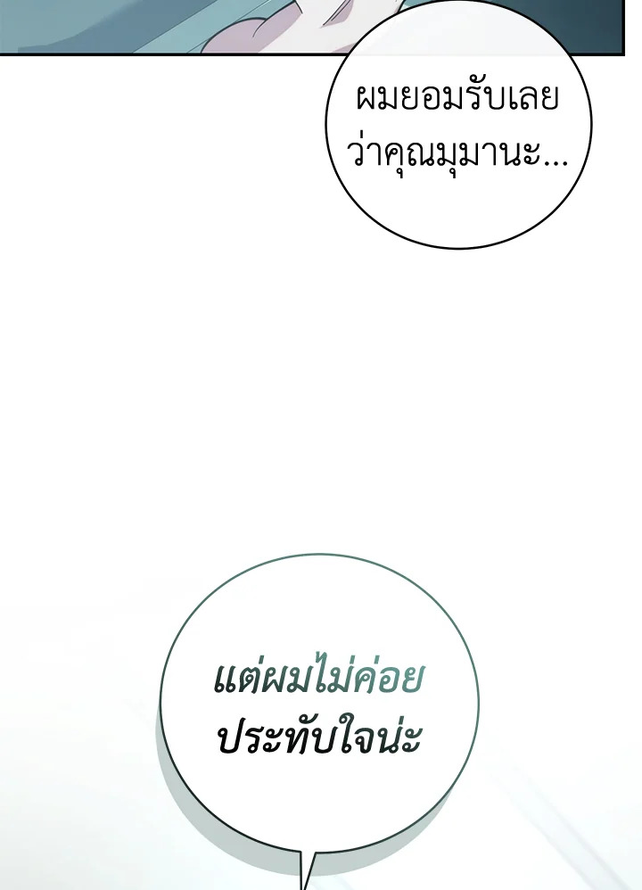 หน้า 80